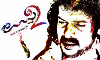 'UPPI-2' Fever from Today