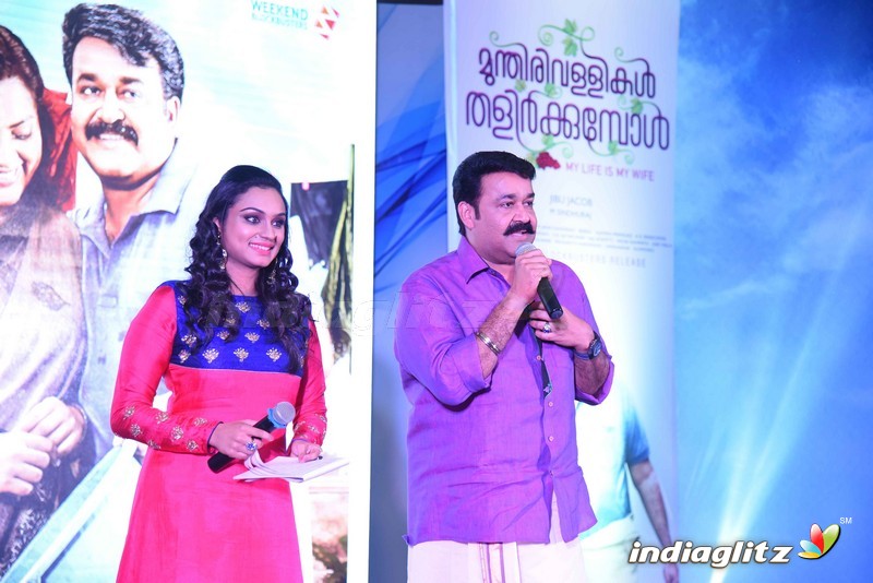 Munthirivallikal Thalirkkumbol Movie Audio launch