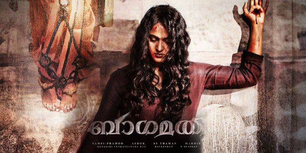 Bhaagamathie Review