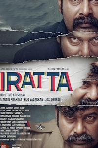 Watch Iratta trailer