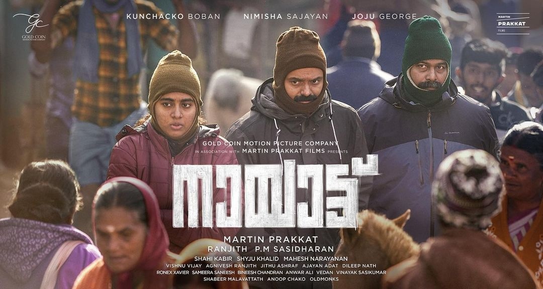 kunchacko boban movie new