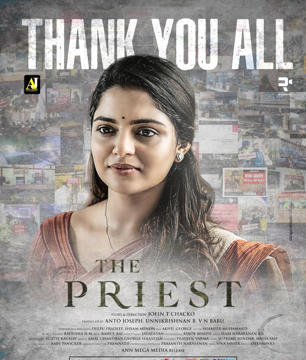 Nikhil Vimal priest movie