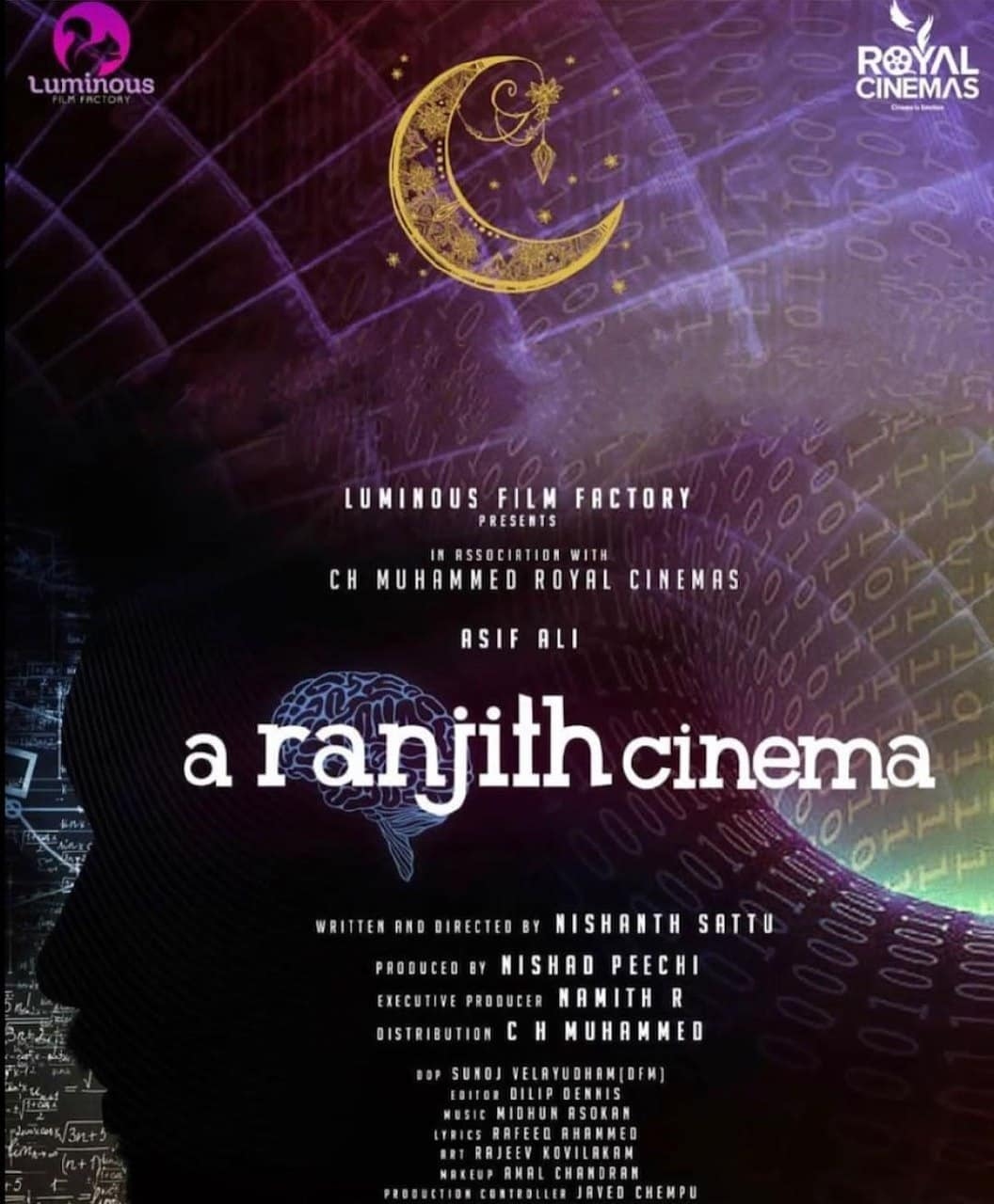 a ranjith cinema