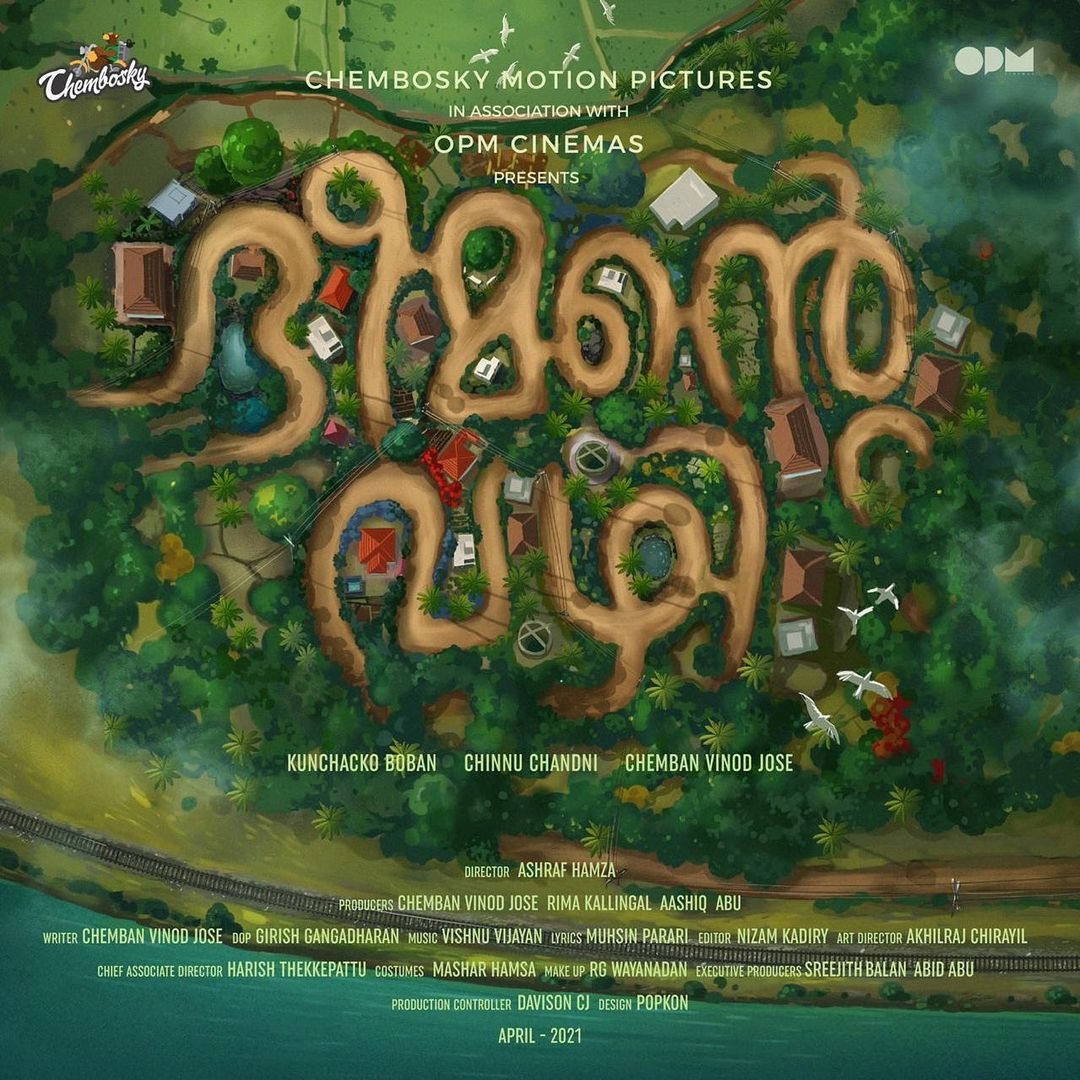 chemban vinod kunchacko boban movie