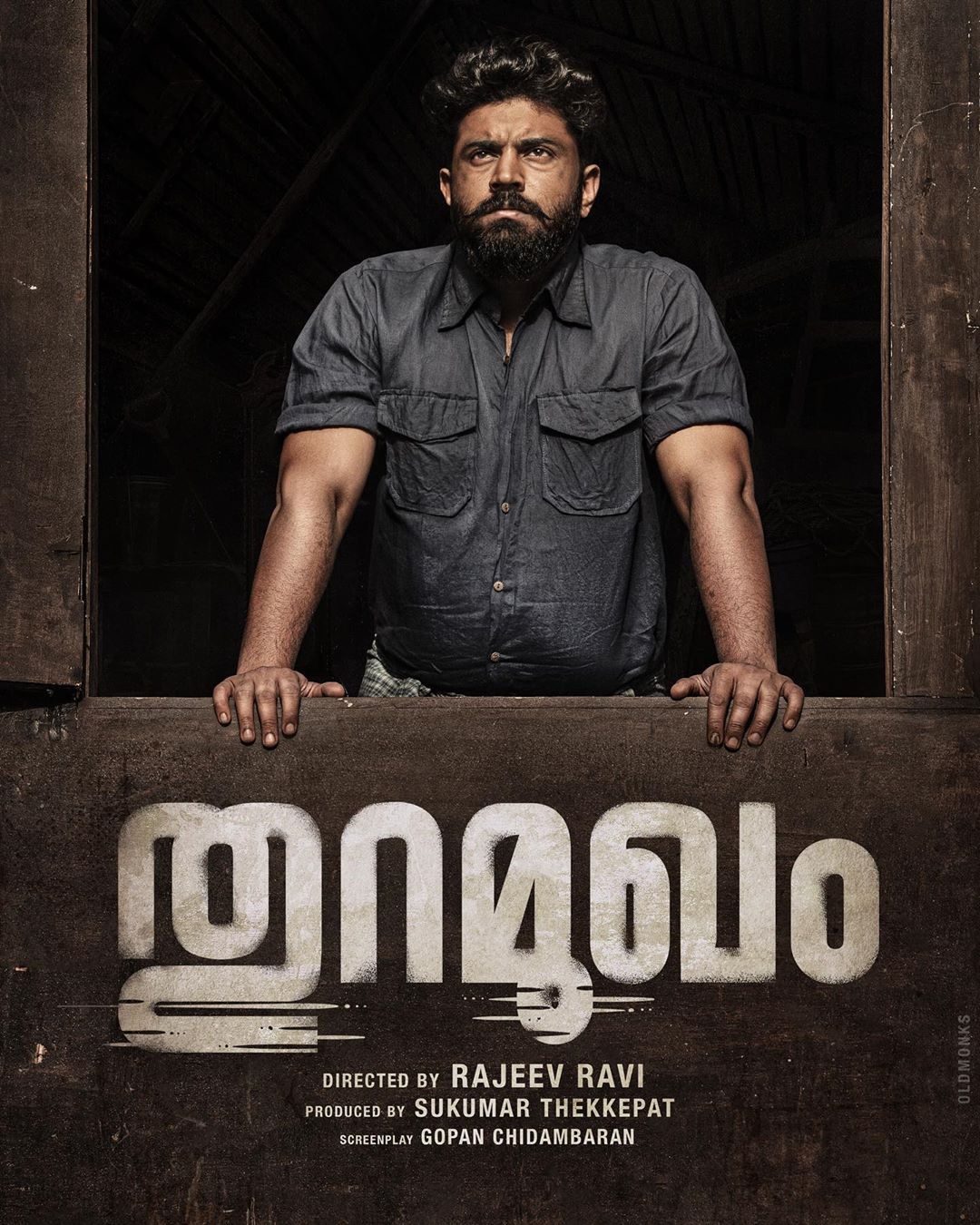 Nivin Pauly announces his next movie! - Malayalam News ...