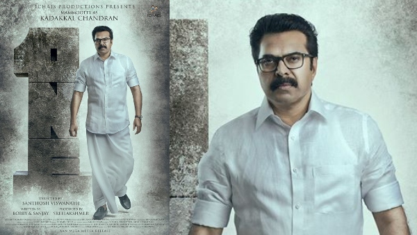 Mammootty's 'One' gets a release date!  Malayalam News  IndiaGlitz.com