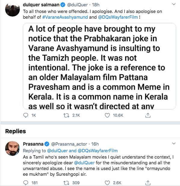 prasanna apology