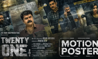Motion poster of Anoop Menon's 21 grams is out!