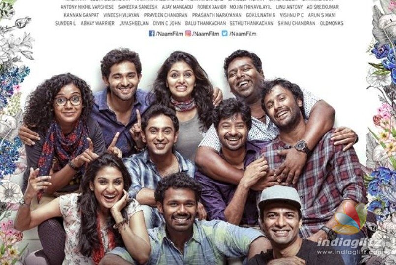 Gayathri Suresh expresses happiness over this film! 
