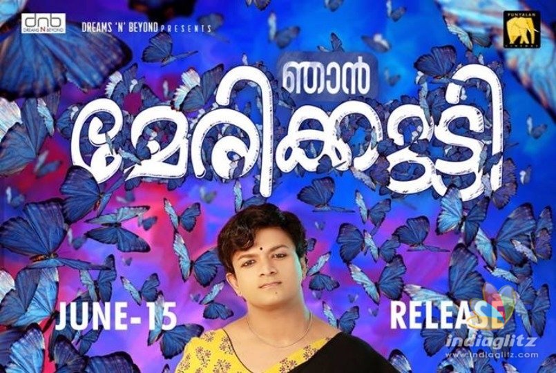 Njan Marykutty release date is here!