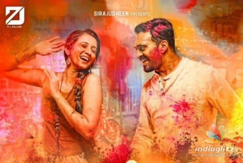 Charminar will hit the screens on THIS date