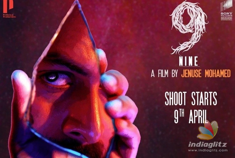 Prithviraj Productions debut film begins shooting!
