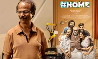 ദേശീയ ചലച്ചിത്ര പുരസ്‌കാരം: 'ഹോം' മികച്ച മലയാള സിനിമ