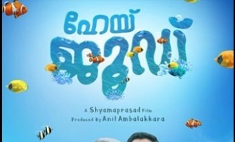 Nivin Pauly-Trisha starrer 'Hey Jude' First Look poster is out