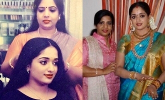 Kavya Madhavan's unseen throwback pictures go VIRAL!