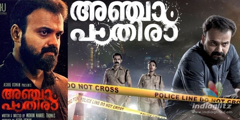 Anjaam Paathira enters 50 Crore club Malayalam News IndiaGlitz