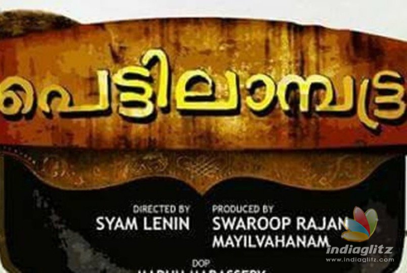 Syam Lenin new movie shooting starts