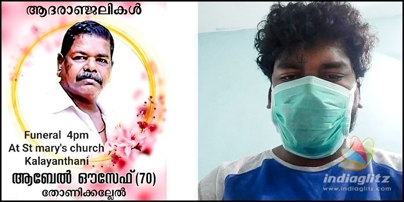 Kerala man isolated for coronavirus fears, unable to see dads funeral