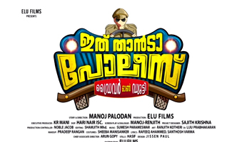 Asif's 'Ithu Thanda Police' trailer released