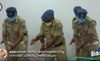 Coronavirus scare: Kerala Police's dance video is viral - Malayalam News -  