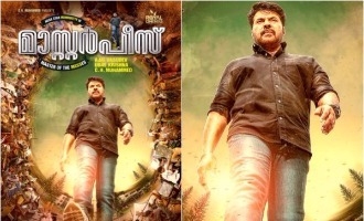 Mammootty's next release is not Masterpiece!
