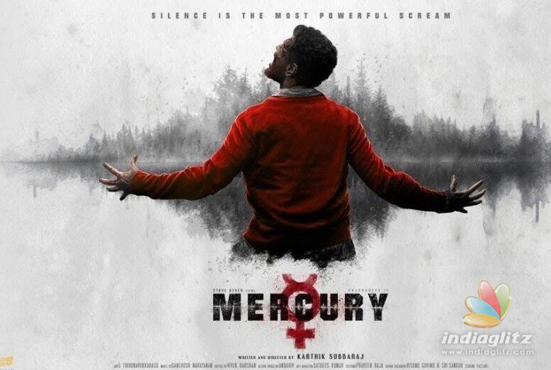 Mercury movie teaser  review