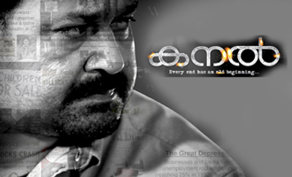 Only Mohanlal's part in 'Kanal' unfinished