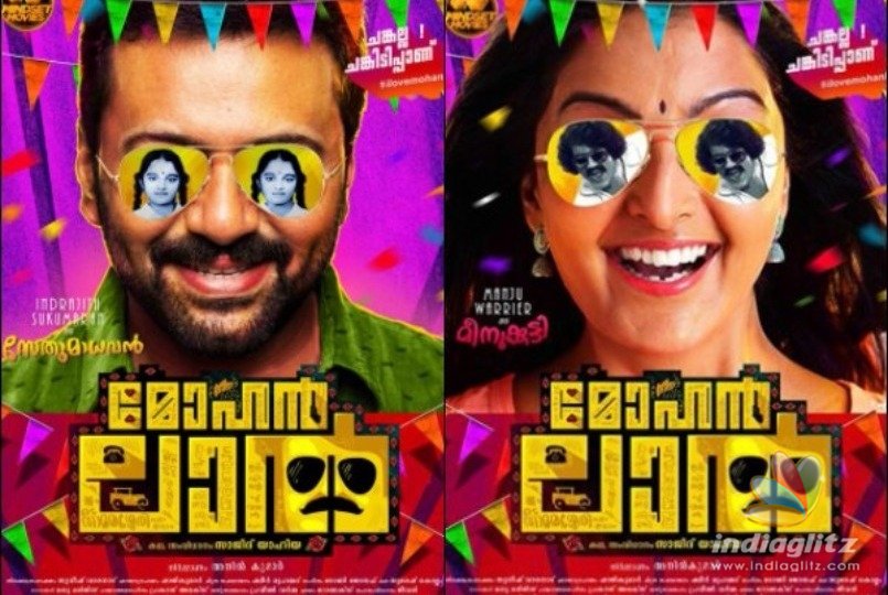 Latest updates about Mohanlal movie