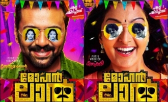 Record satellite right for Manju Warrier's 'Mohanlal'