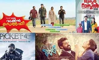 Hits of Malayalam Cinema so far in 2015