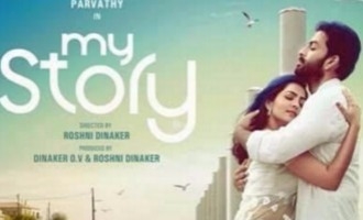 You can't take your eyes off from the second poster of Prithviraj-Parvathy starrer 'My Story'