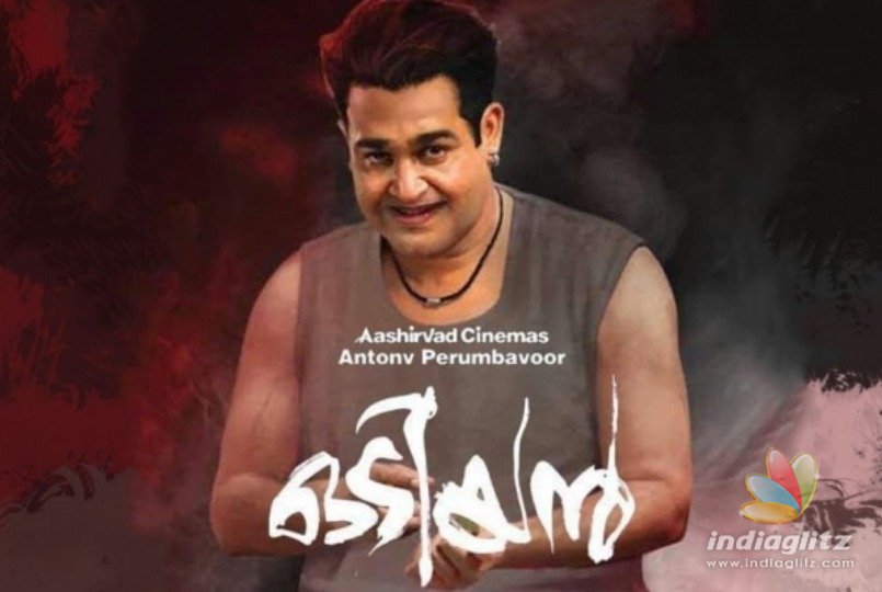 Important Update of Mohanlals Odiyan