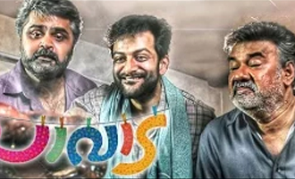Prithviraj starrer Pavada First look poster is out