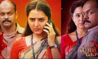 Manju Warrier's THIS movie to be remade by Boney Kapoor in several languages!