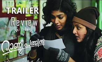 Rani Padmini Official Trailer Review