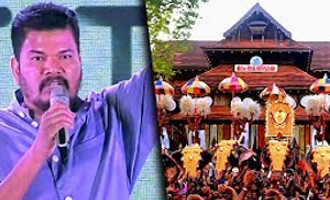 Director Shankar about Rasool Pookutty and Thrissur Pooram