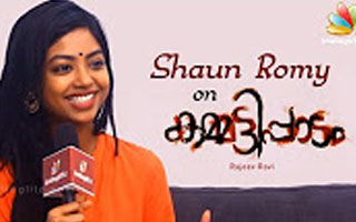 Shaun Romy: Lucky for a dark girl to become Dulquer Salman's pair | Kammatipaadam