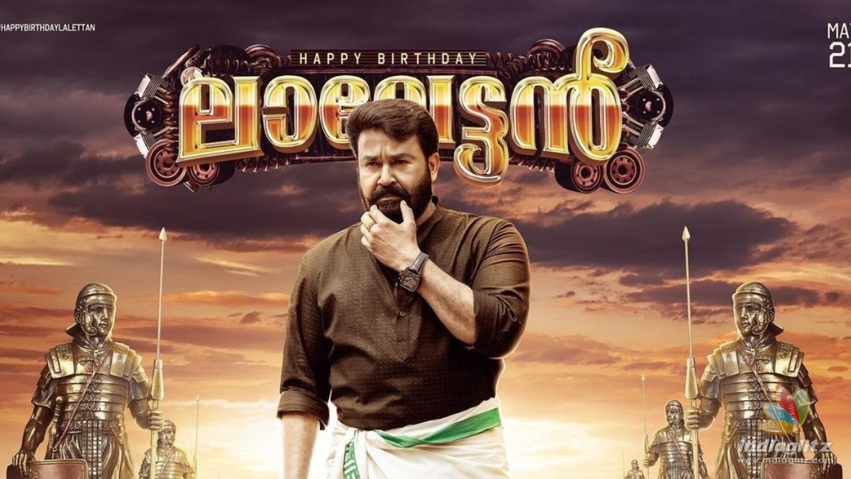 OFFICIAL: Mohanlal’s ‘Aarattu’ to hit theatres!
