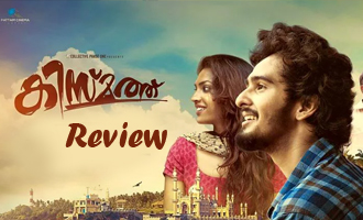 Kismath Review
