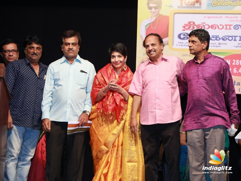 100th Show of Madhuvanthi Arun's Thillalangadi Moganambal