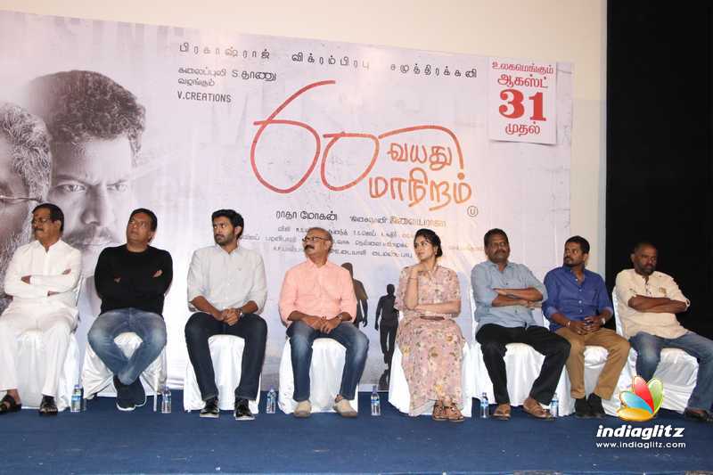 60 Vayadu Maaniram Audio Launch