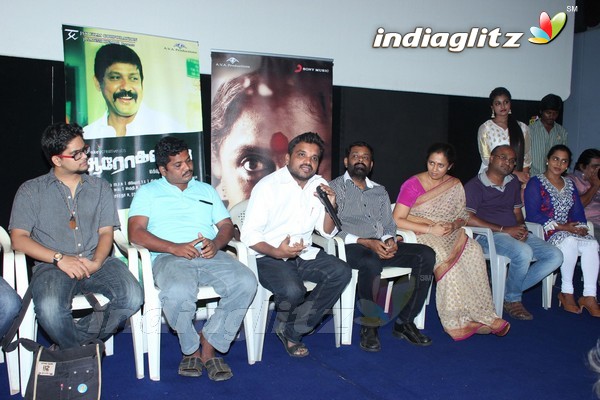 'Aarohanam' Press Meet