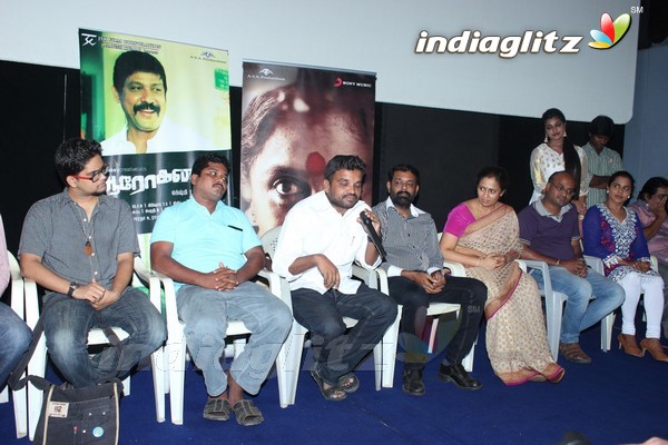 'Aarohanam' Press Meet