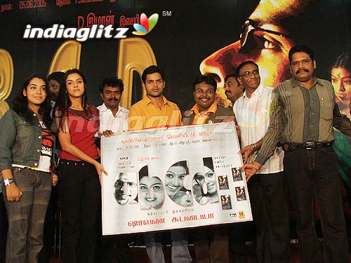 "ABCD" Audio Launch