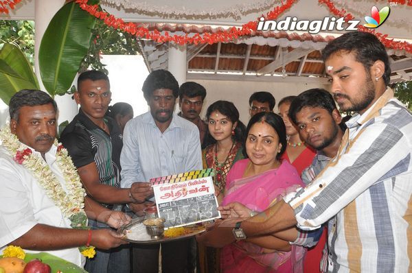 'Adhiravan' Movie Launch