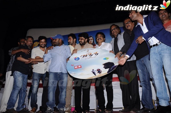 'Adhithi' Movie Audio Launch