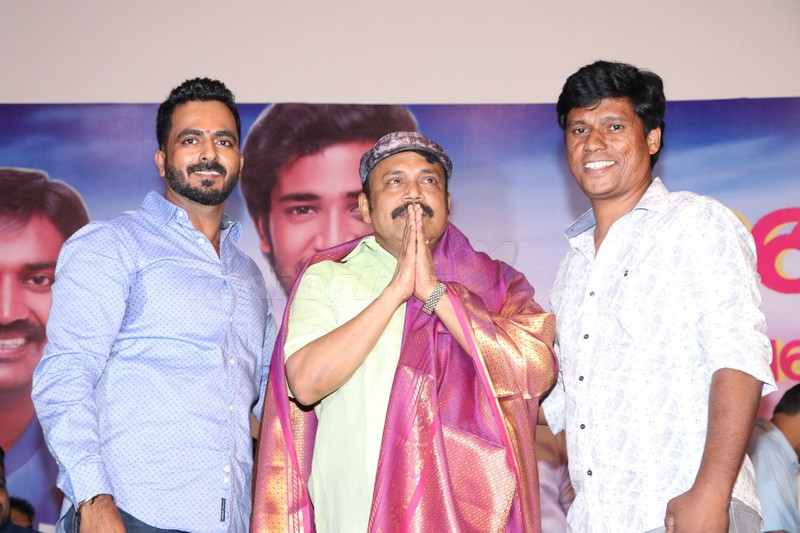 Sivakarthikeyan Launches 'Adhagappattathu Magajanangalay' Trailer