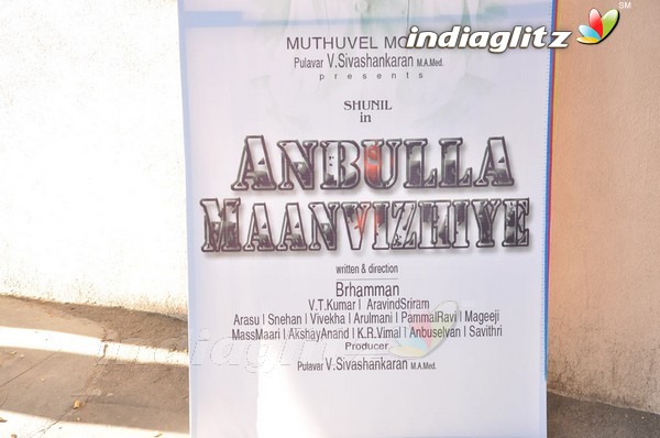'Anbulla Manvizhiye' Audio Launch