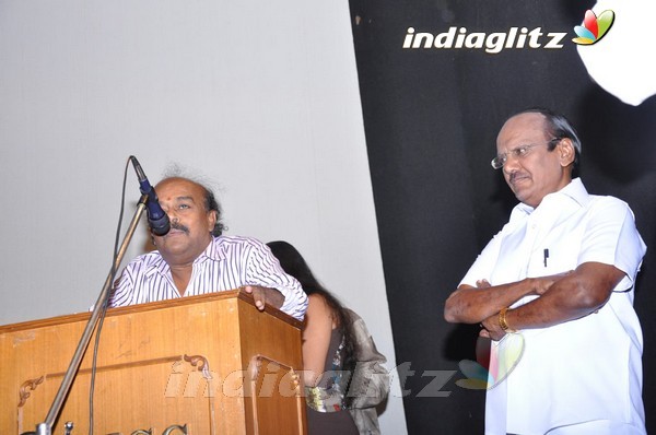 'Antharangam' Audio Launch