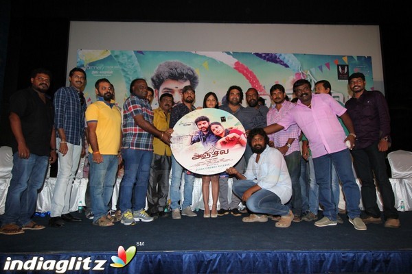 'Anjala' Movie Audio Launch